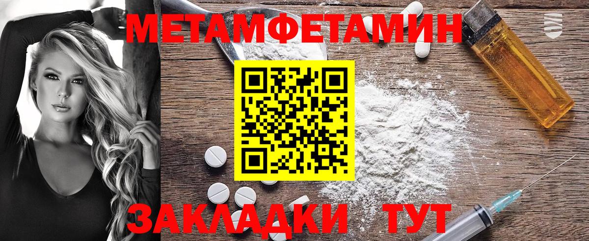 АМФЕТАМИН  АМФ 98%  Вход с VPN  Богородицк 