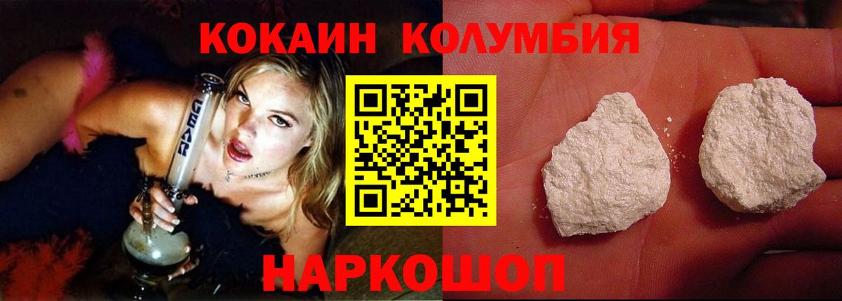 Cocaine 98% Богородицк