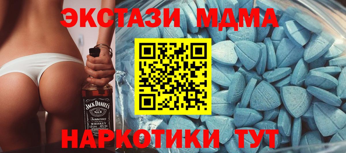 ЭКСТАЗИ 300 mg Богородицк
