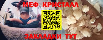 крисы Каменск-Шахтинский