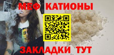 крисы Каменск-Шахтинский