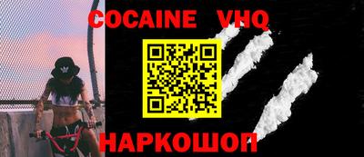крисы Каменск-Шахтинский