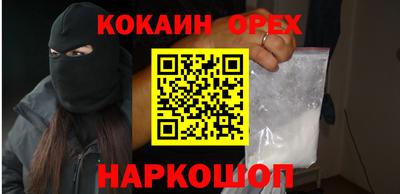 прущие крисы Каменск-Уральский