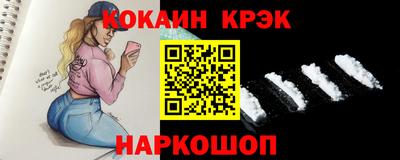 прущие крисы Каменск-Уральский