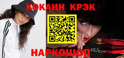 прущие крисы Каменск-Уральский