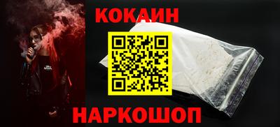 крисы Каменск-Шахтинский