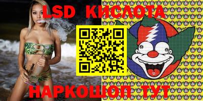 прущие крисы Каменск-Уральский