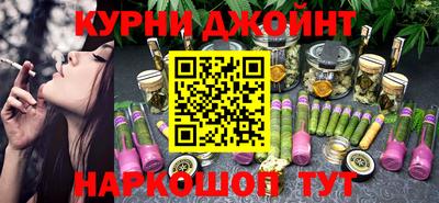 прущие крисы Каменск-Уральский
