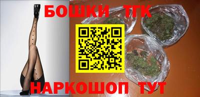 прущие крисы Каменск-Уральский