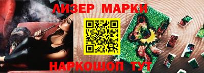 прущие крисы Каменск-Уральский