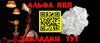 прущие крисы Каменск-Уральский