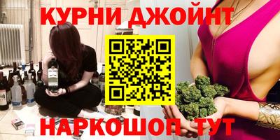 крисы Каменск-Шахтинский