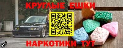 прущие крисы Каменск-Уральский