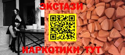 прущие крисы Каменск-Уральский