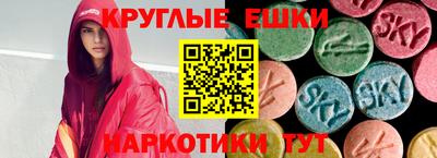 MDMA Камень-на-Оби