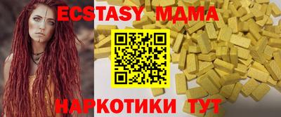 крисы Каменск-Шахтинский