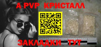 крисы Каменск-Шахтинский