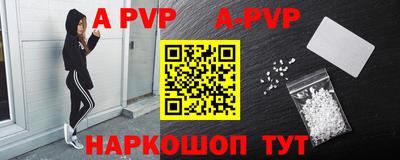 прущие крисы Каменск-Уральский