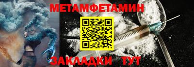 прущие крисы Каменск-Уральский