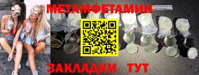 крисы Каменск-Шахтинский