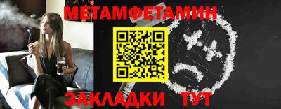 прущие крисы Каменск-Уральский