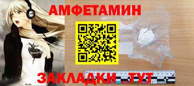 крисы Каменск-Шахтинский