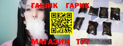 крисы Каменск-Шахтинский