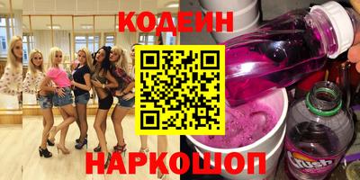 прущие крисы Каменск-Уральский