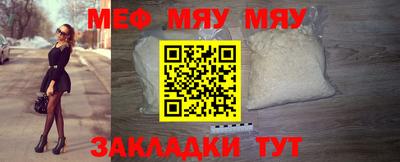 крисы Каменск-Шахтинский