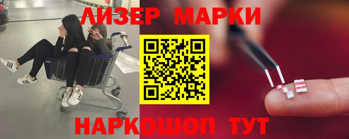 ЛСД экстази кислота Богородицк