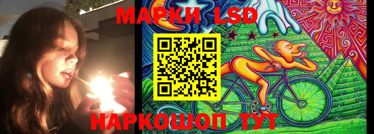 Наркотические марки  Вход с VPN  Богородицк  Наркотические марки 1,5мг 
