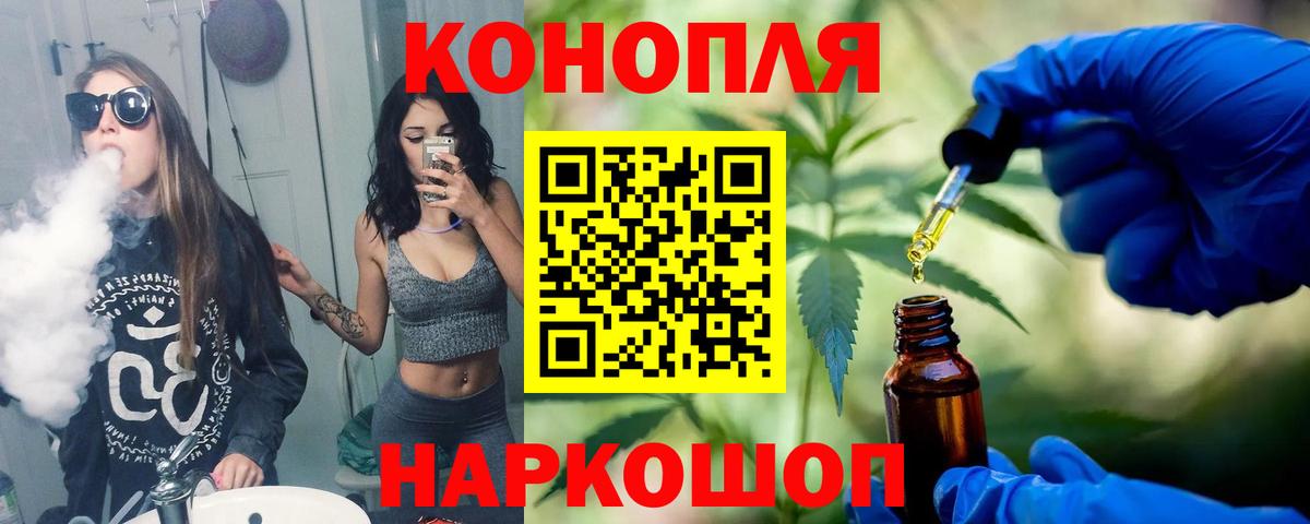 МАРИХУАНА Amnesia Богородицк