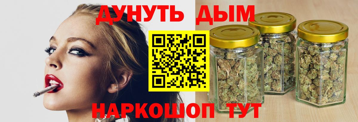 Каннабис MAZAR  Бошки марихуана LSD WEED  Богородицк  Бошки Шишки ГИДРОПОН  Вход с VPN  Марихуана планчик 
